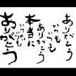 ゥカリ