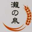 酒粕屋☆山田酒造食品