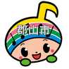 郡山市