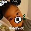 ＨＡＲＵpanman