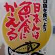 干物嫁