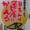 干物嫁