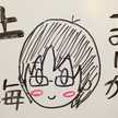 上海まーか