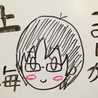 上海まーか