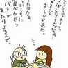 はっちゃけみかん