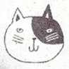おれんじろびん
