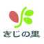 総合福祉施設きじの里