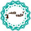 sakutocafe