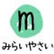 みらい店長