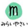 みらい店長