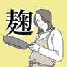 こじあみ◊麹レシピ