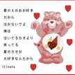 あにゃこにゃ