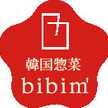 韓国惣菜bibim