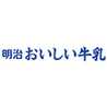 明治おいしい牛乳