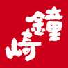 kanezaki