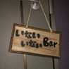 いないいないBAR