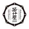 若竹屋伝兵衛
