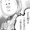 えっぷす