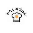 わたしのごはん。
