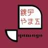 株式会社飯田商店