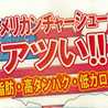 チャーシュー大好き
