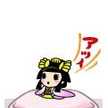 しえなん