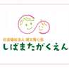 柴又学園給食室