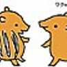 けちゃぷー