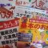 レシピの本が好き