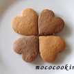 moco*moco