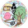 もりのことり☘