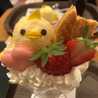 よぴよぴ☆よぴＮａ！