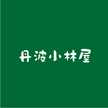 農家のお店丹波小林屋