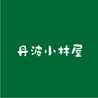 農家のお店丹波小林屋 農家のお店丹波小林屋