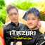 ITAZURIくん