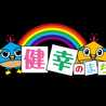 埼玉県日高市