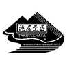 熊野古道の滝尻茶屋