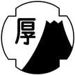 JA静岡厚生連