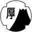 JA静岡厚生連