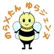 ゆらジェンヌ☆