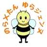 ゆらジェンヌ☆