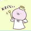 まこまこ☆621