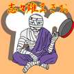 コックまきお