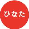 ひなたcook☆