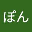 むん