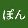 むん