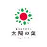 太陽の葉