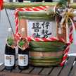 伊勢醤油本舗