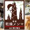 竹部バンブ