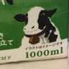 たなぼち（三十路）